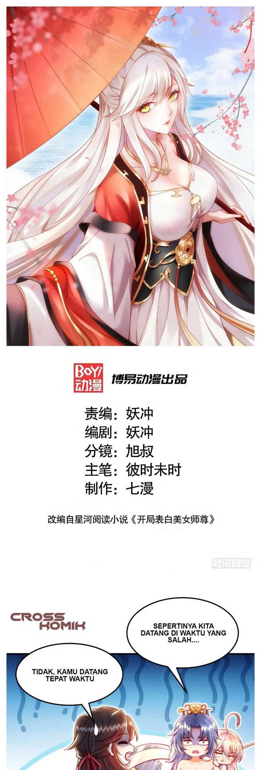 Manhua Starting With Confessing With the Beautiful Master Chapter 32 gambar 2