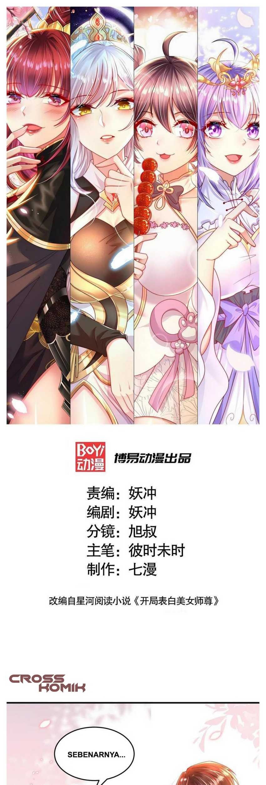 Manhua Starting With Confessing With the Beautiful Master Chapter 29 gambar 2