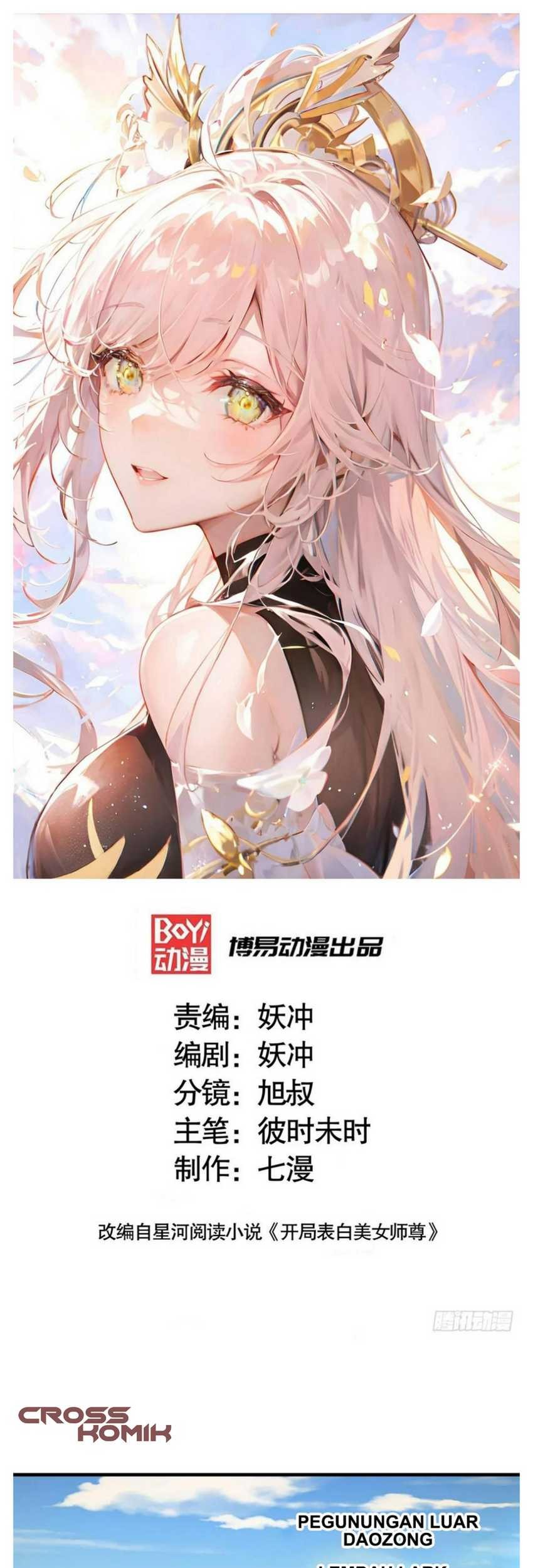 Manhua Starting With Confessing With the Beautiful Master Chapter 28 gambar 2