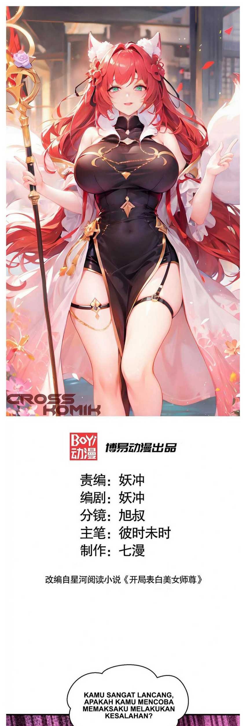 Manhua Starting With Confessing With the Beautiful Master Chapter 26 gambar 2