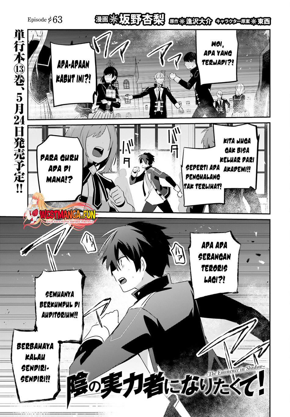 Manga Kage no Jitsuryokusha ni Naritakute Chapter 63 gambar 2