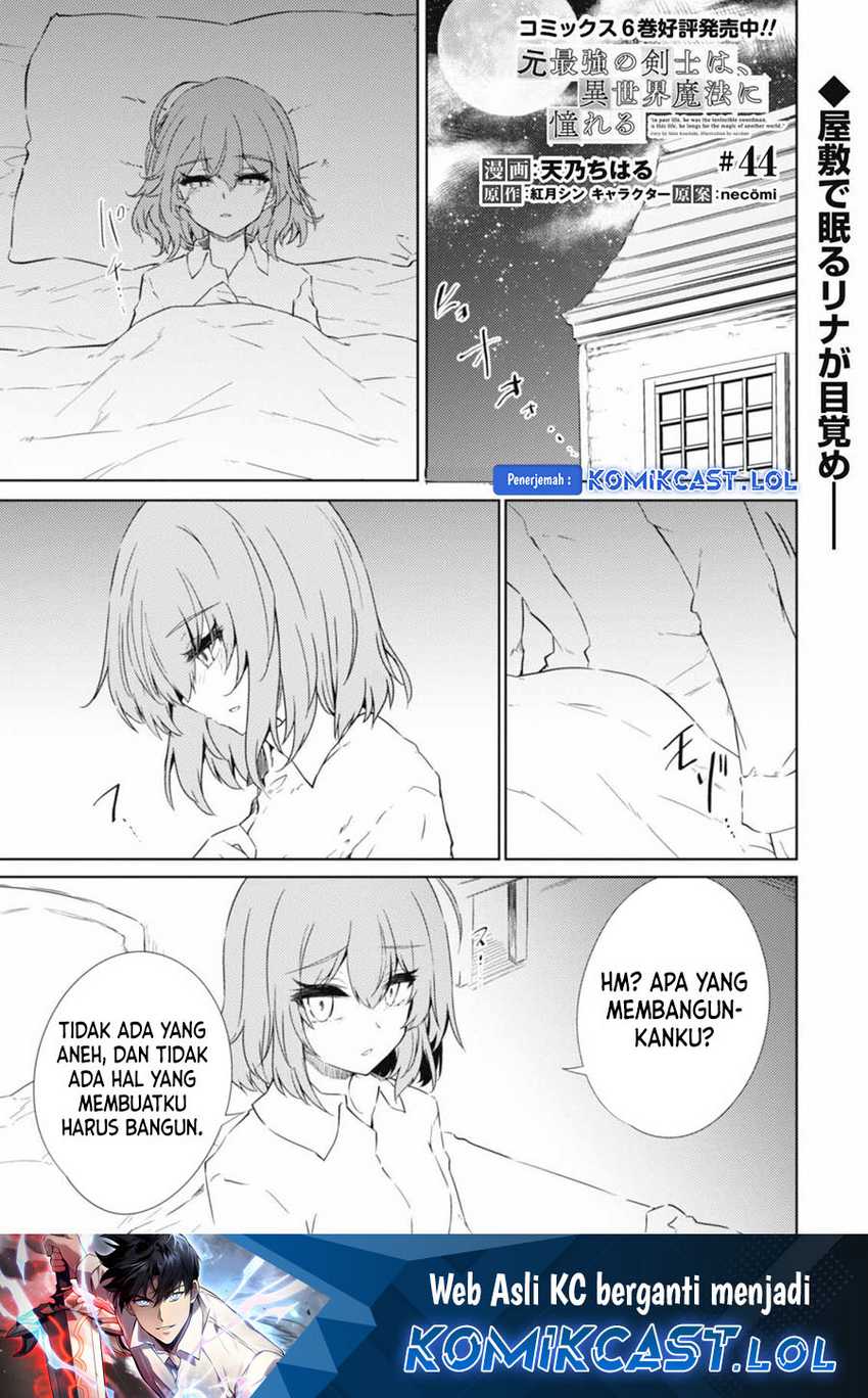 Manga Moto Saikyou no Kenshi wa, Isekai Mahou ni Akogareru Chapter 44 gambar 2