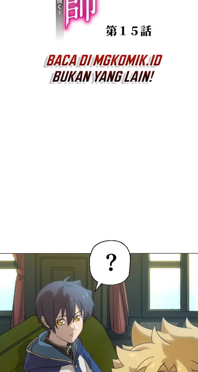 Manga The Reincarnated Magician With Inferior Eyes ~The Oppressed Ex-hero Survives the Future World With Ease~ Chapter 15 gambar 2