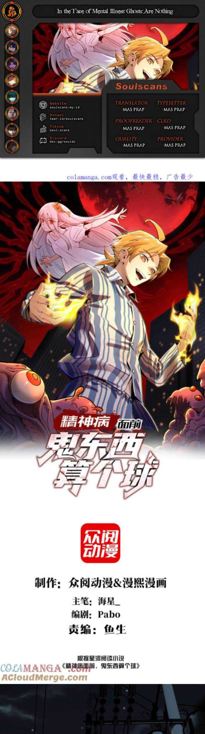 Komik In the Face of Mental Illness Ghosts Are Nothing Chapter 31 gambar 1