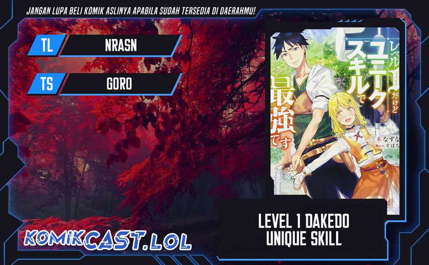 Komik Level 1 dakedo Unique Skill de Saikyou desu Chapter 43 gambar 1