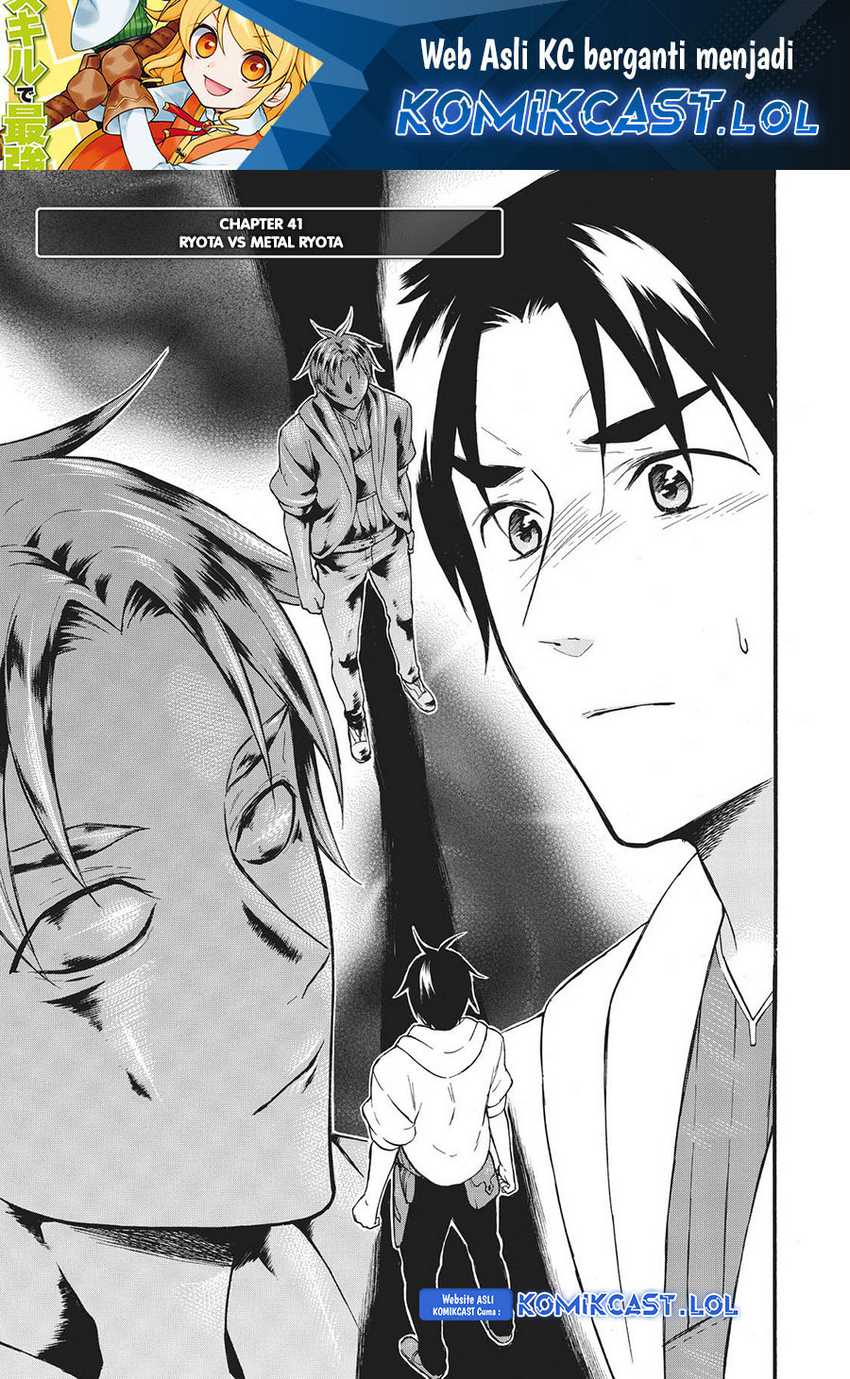 Manga Level 1 dakedo Unique Skill de Saikyou desu Chapter 41 gambar 2