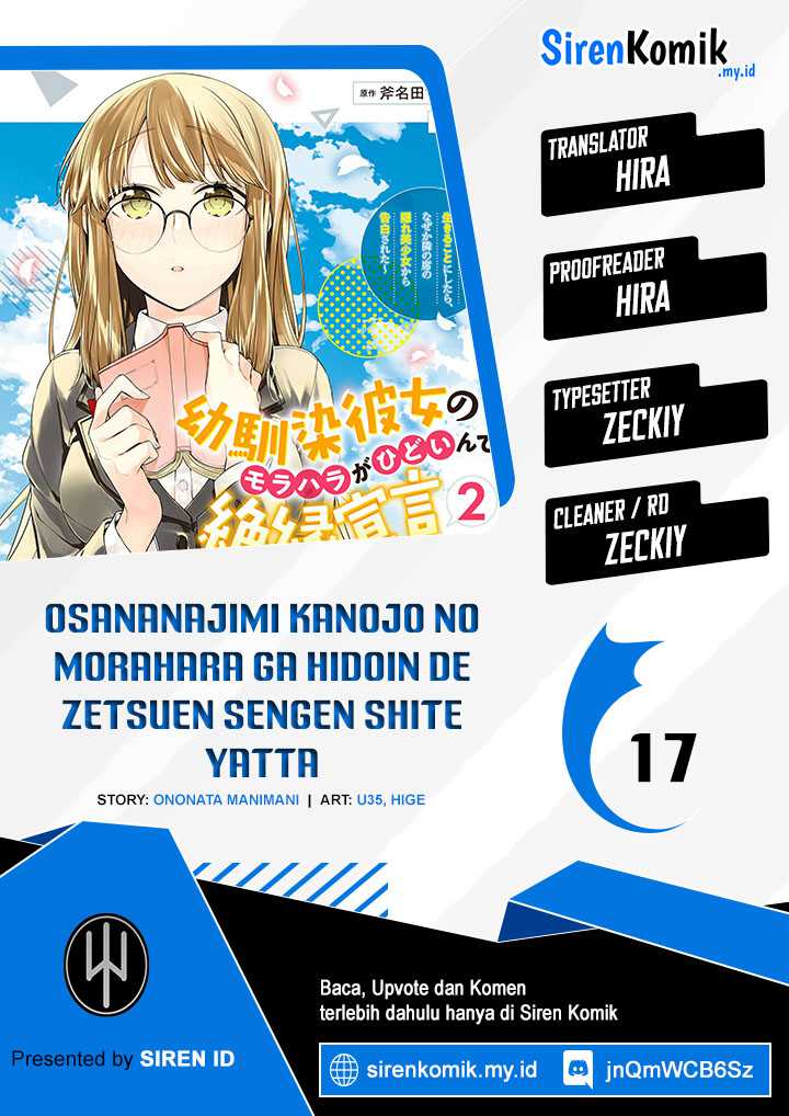 Komik Osananajimi Kanojo no Morahara ga Hidoin de Zetsuen Sengen shite Yatta Chapter 17 gambar 1