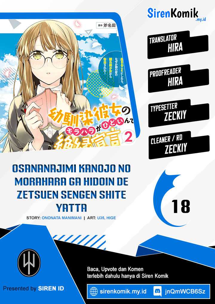 Komik Osananajimi Kanojo no Morahara ga Hidoin de Zetsuen Sengen shite Yatta Chapter 18 gambar 1