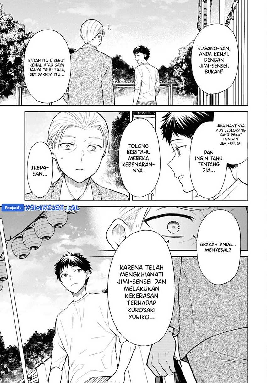 1-nen A-gumi no Monster Chapter 68 - Halaman 8