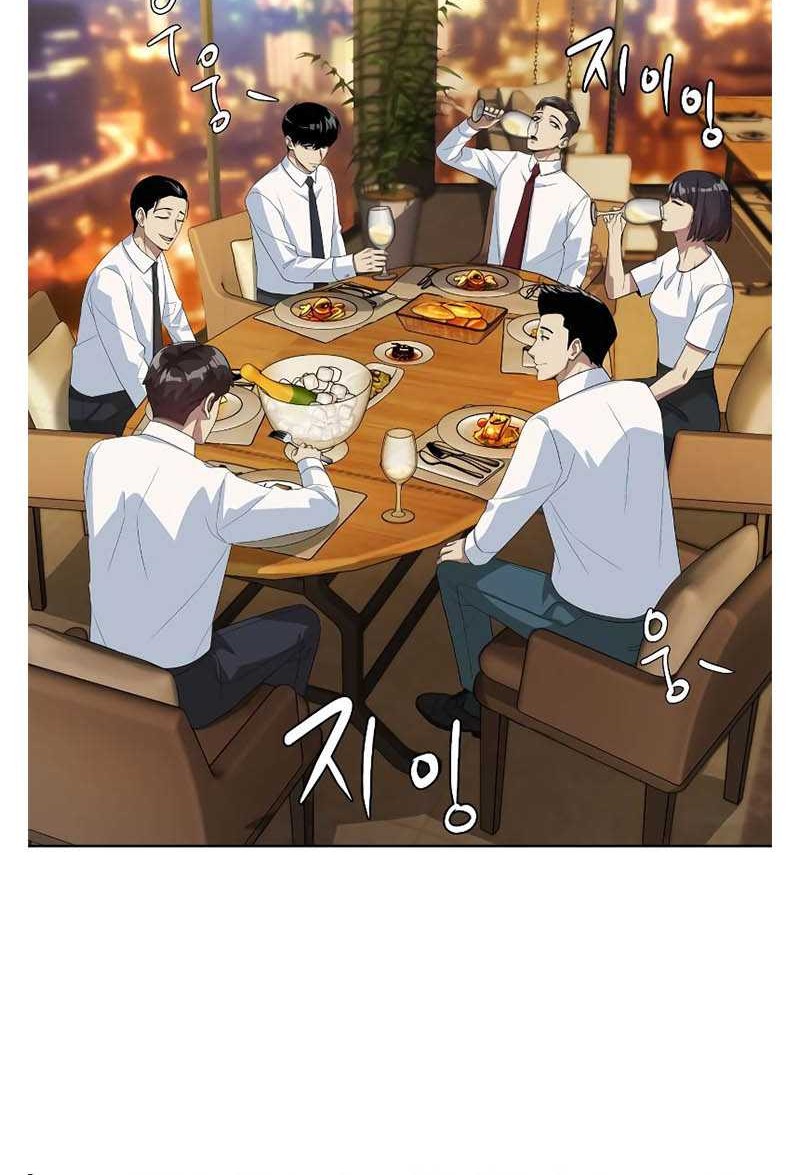 Becoming a Legendary Ace Employee Chapter 37 - Halaman 25