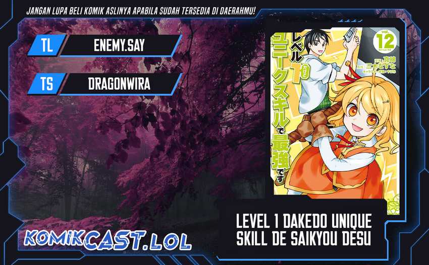Komik Level 1 dakedo Unique Skill de Saikyou desu Chapter 51 gambar 1