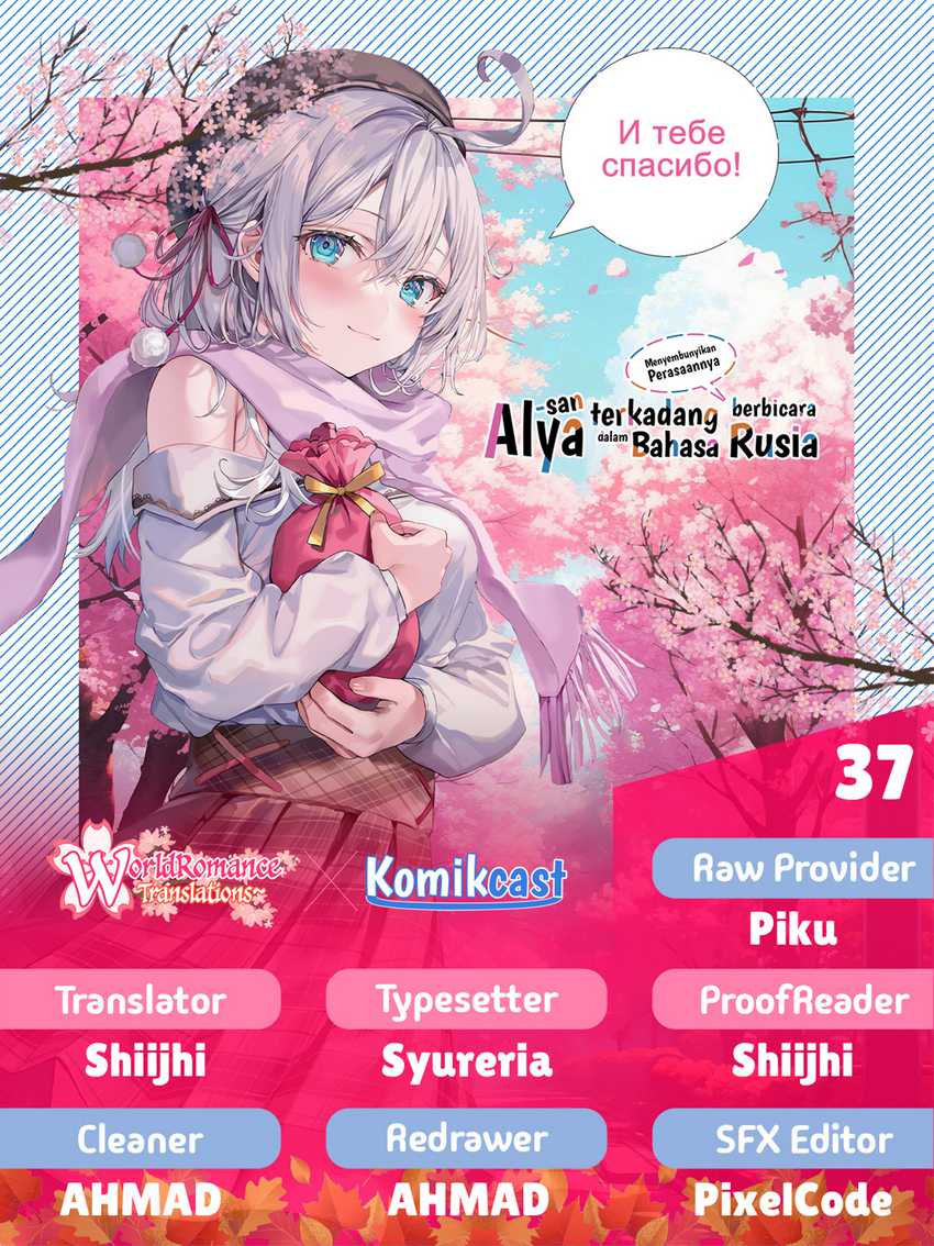 Komik Tokidoki Bosotto Roshiago de Dereru Tonari no Alya-san Chapter 37 gambar 1