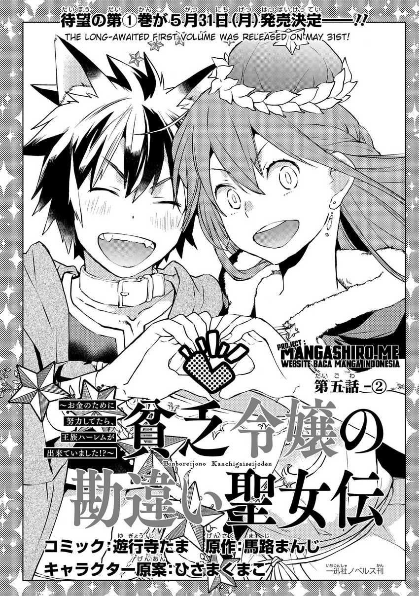 Binbou Reijou no Kanchigai Seijo Den Chapter 05.2 - Halaman 2
