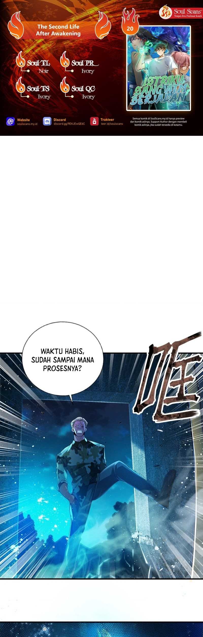 Komik The Second Life After Awakening Chapter 20 gambar 1