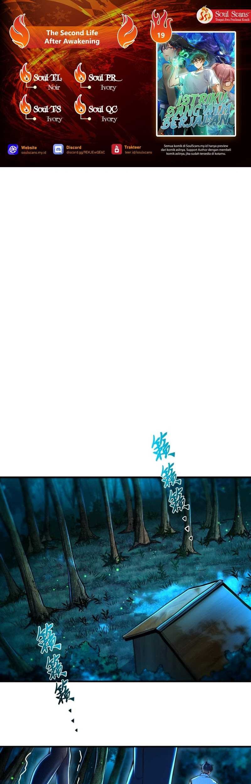 Komik The Second Life After Awakening Chapter 19 gambar 1