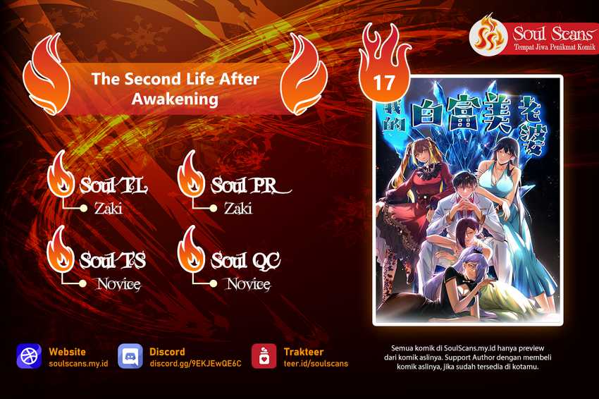 Komik The Second Life After Awakening Chapter 17 gambar 1