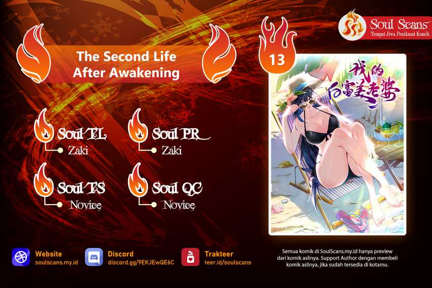Komik The Second Life After Awakening Chapter 13 gambar 1