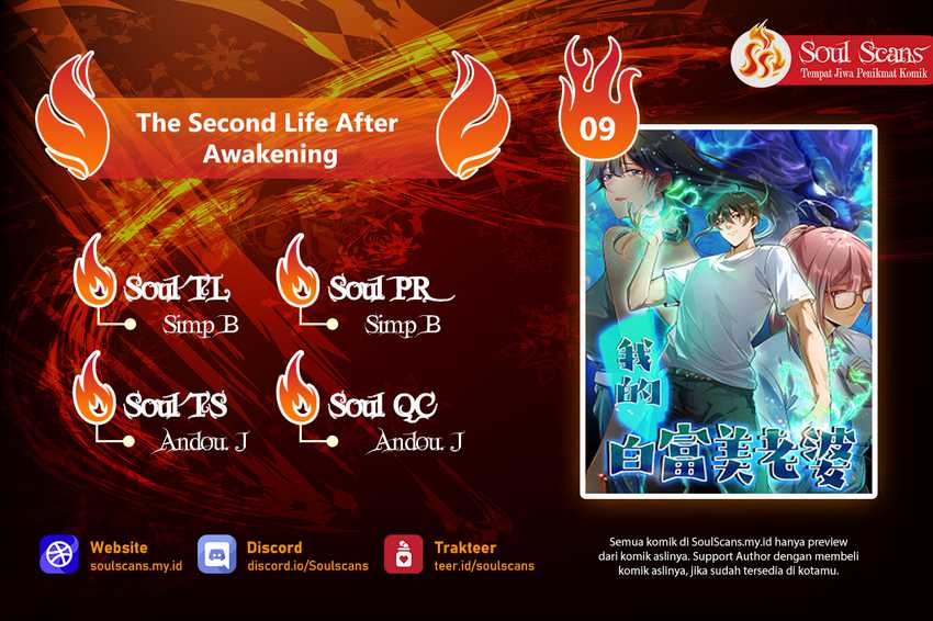 Komik The Second Life After Awakening Chapter 09 gambar 1