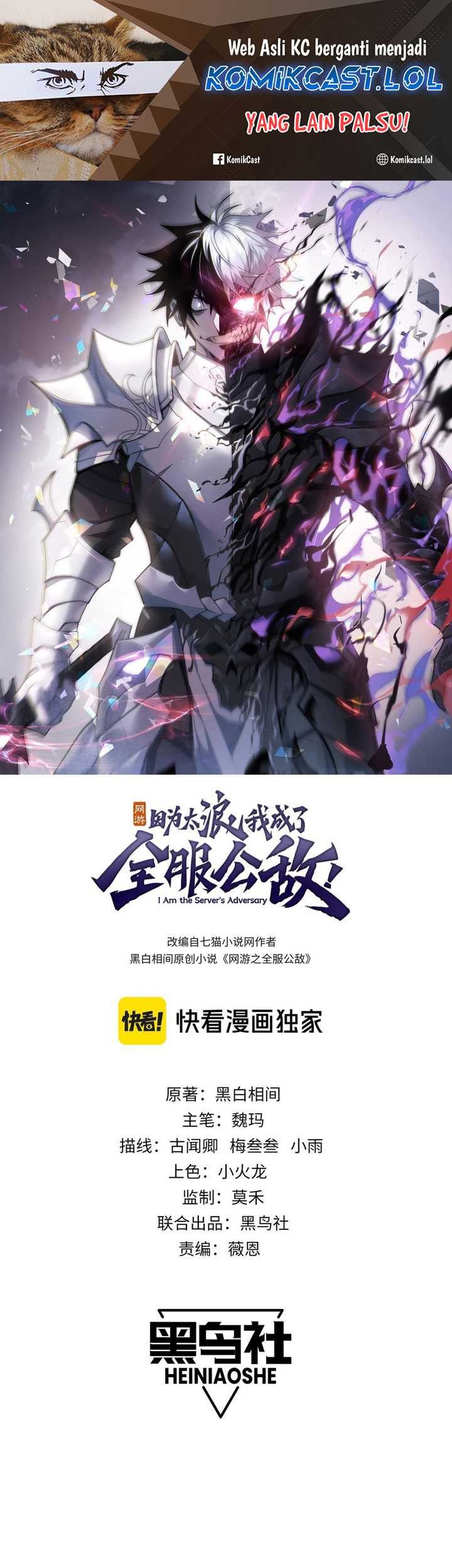 Manhua I Became The Game’s Biggest Villain Chapter 21 gambar 2