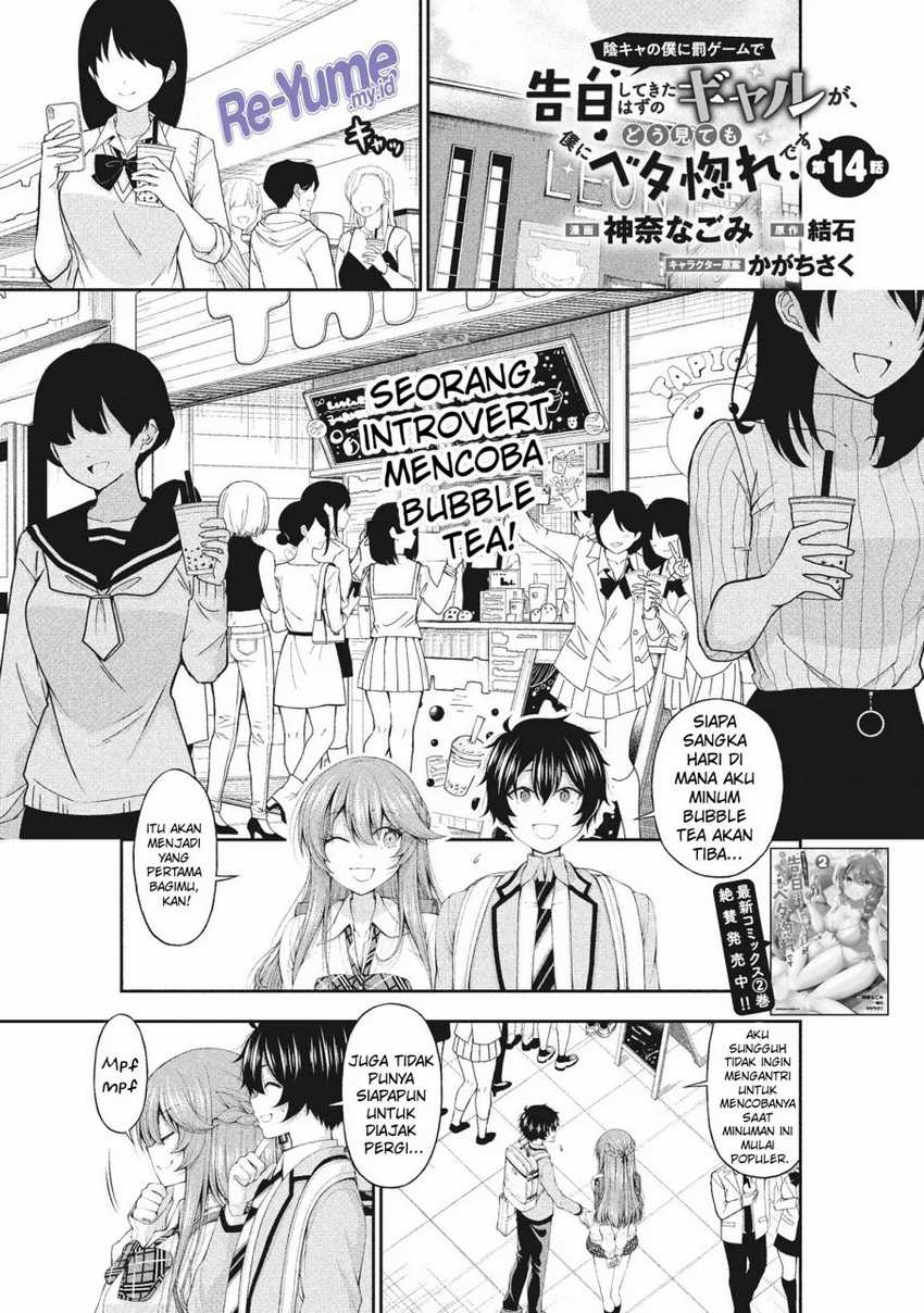 Manga Inkya no Boku ni Batsu Game ni Kokuhaku Shitekita Hazu no Gyaru ga, Doumitemo Boku ni Betahore Desu Chapter 14 gambar 2
