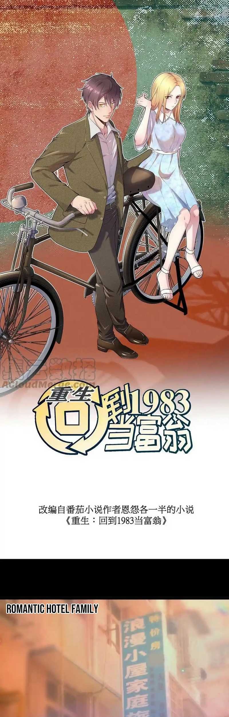 Be A Time Traveler Chapter 104 - Halaman 3