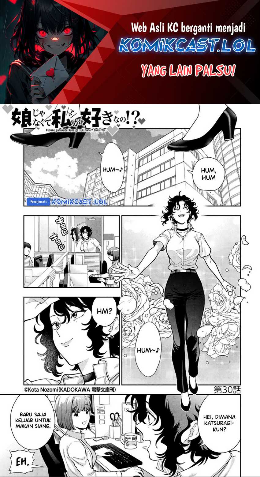 Manga Musume Janakute, Watashi (Mama) ga Suki Nano!? Chapter 30 gambar 2