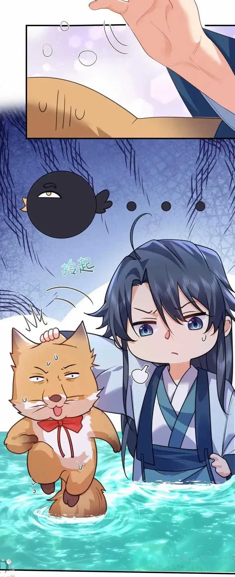 Am I Invincible Chapter 219 - Halaman 5