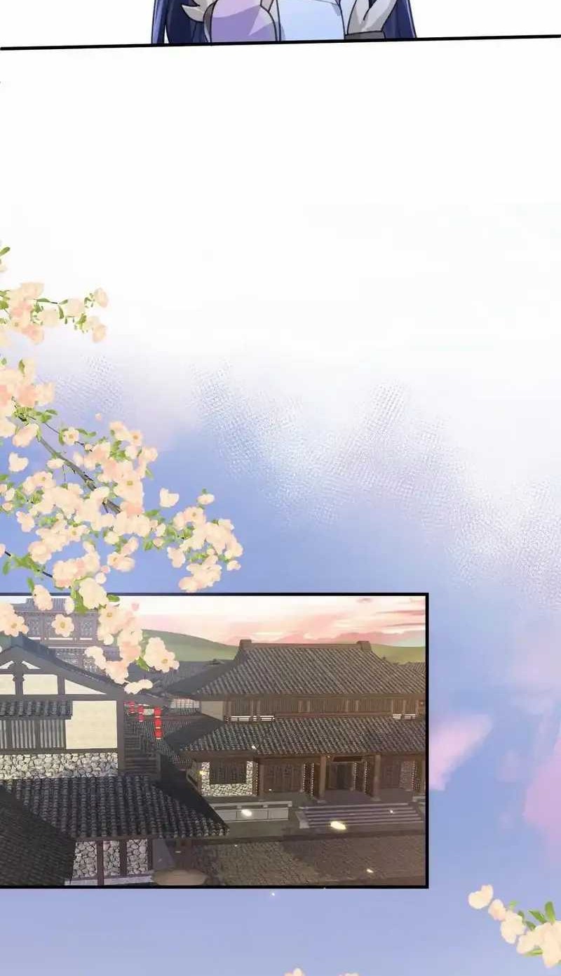 Am I Invincible Chapter 217 - Halaman 13