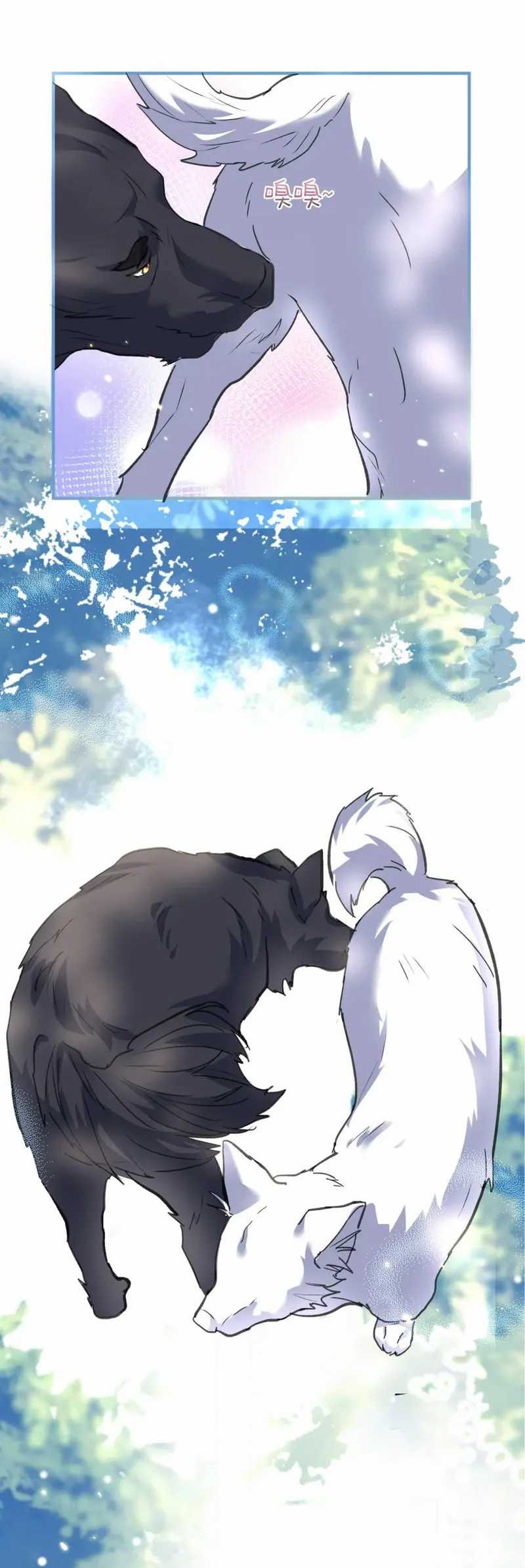 Am I Invincible Chapter 212 - Halaman 5