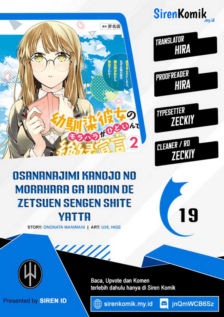 Komik Osananajimi Kanojo no Morahara ga Hidoin de Zetsuen Sengen shite Yatta Chapter 19 gambar 1