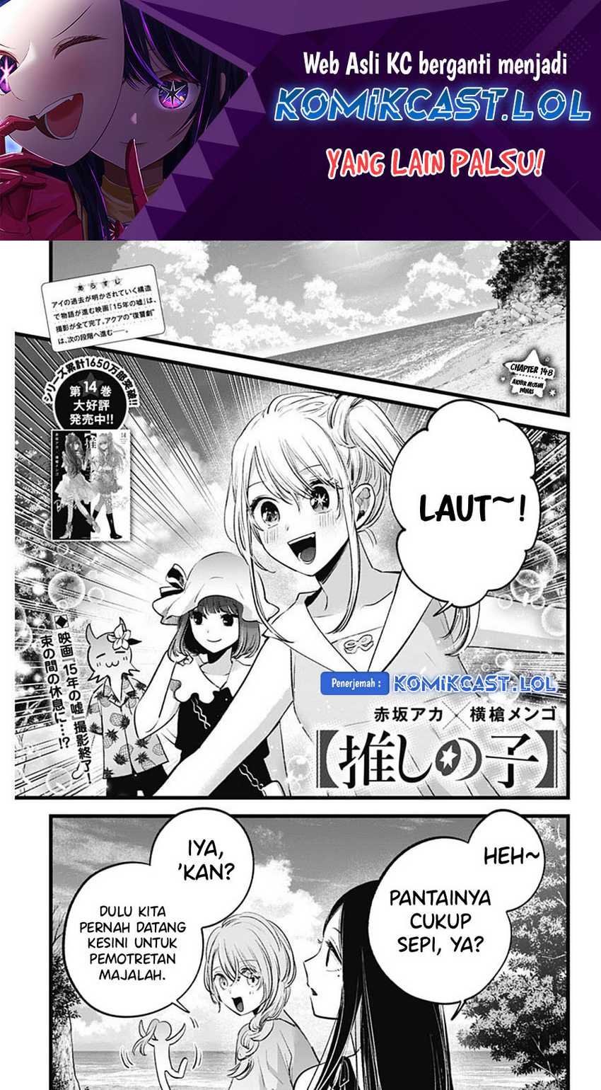 Oshi no Ko Chapter 148 - Halaman 2