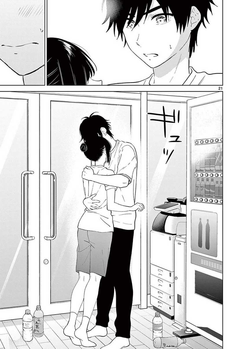 Aishiteru Game wo Owarasetai Chapter 49 - Halaman 22