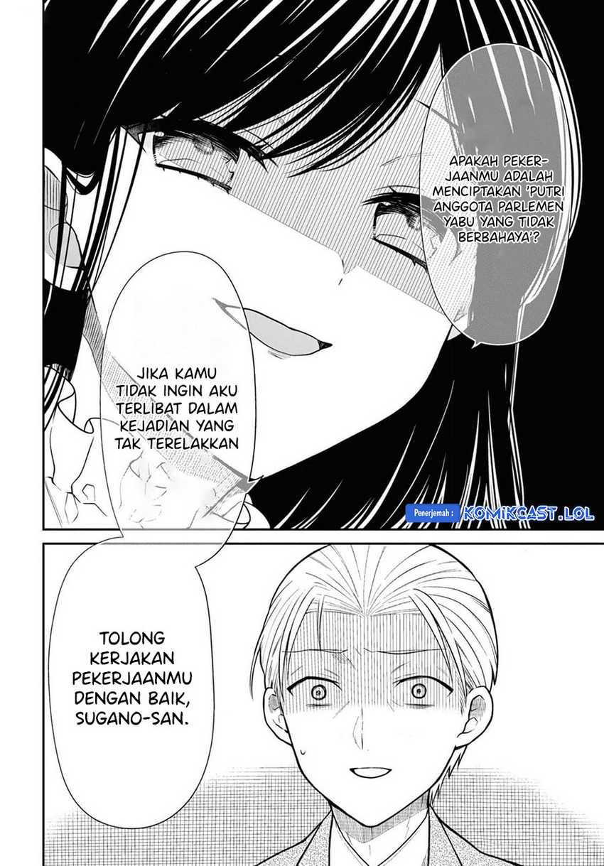 1-nen A-gumi no Monster Chapter 69 - Halaman 21