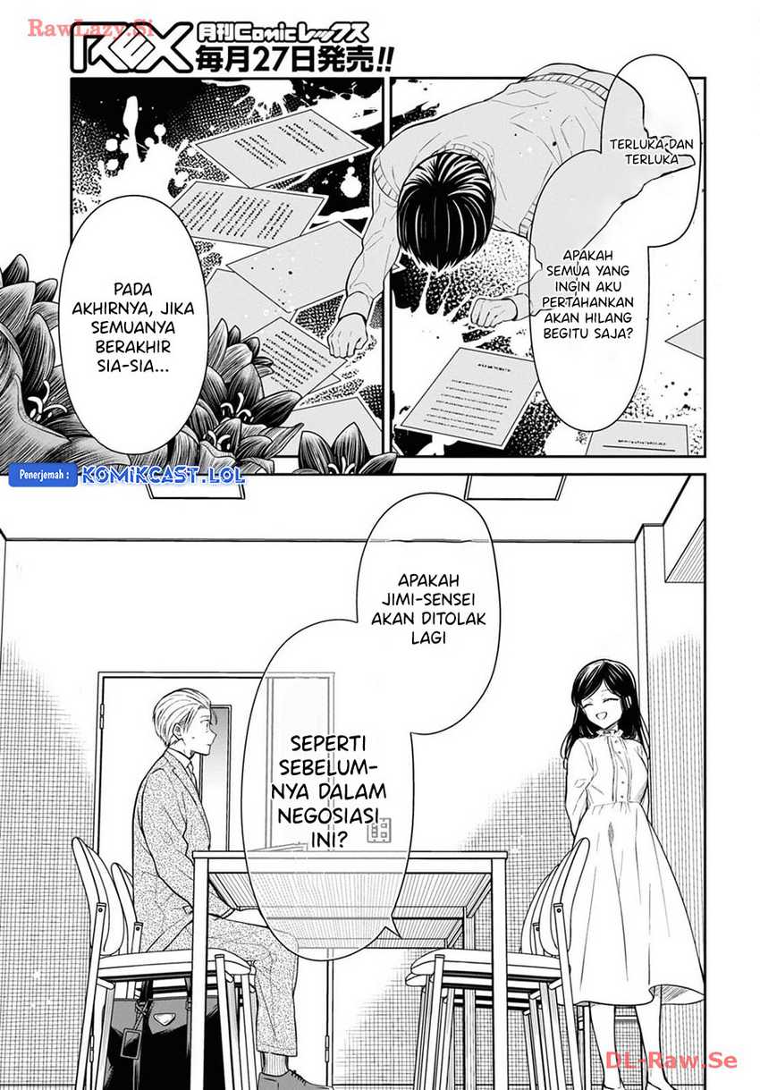 1-nen A-gumi no Monster Chapter 69 - Halaman 24