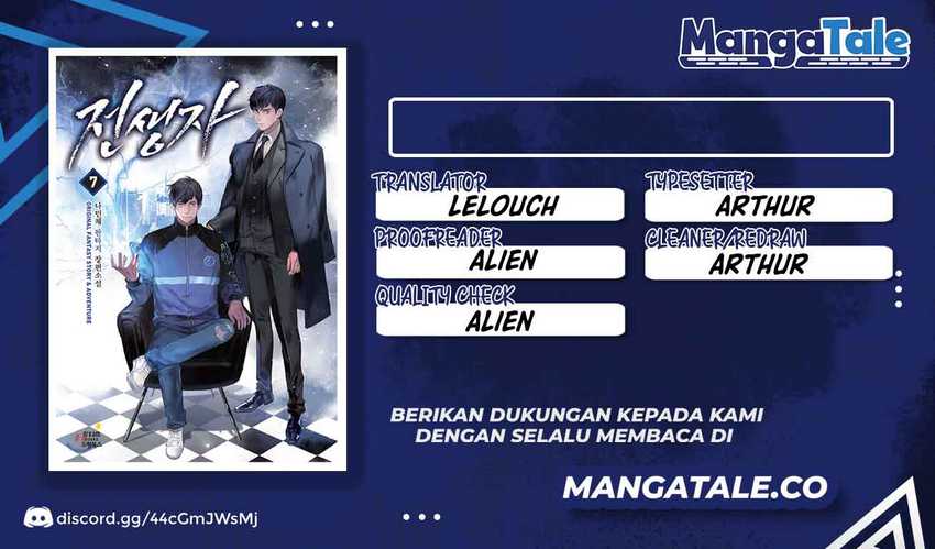 Komik Past Life Regressor (Remake 2022) Chapter 77 gambar 1