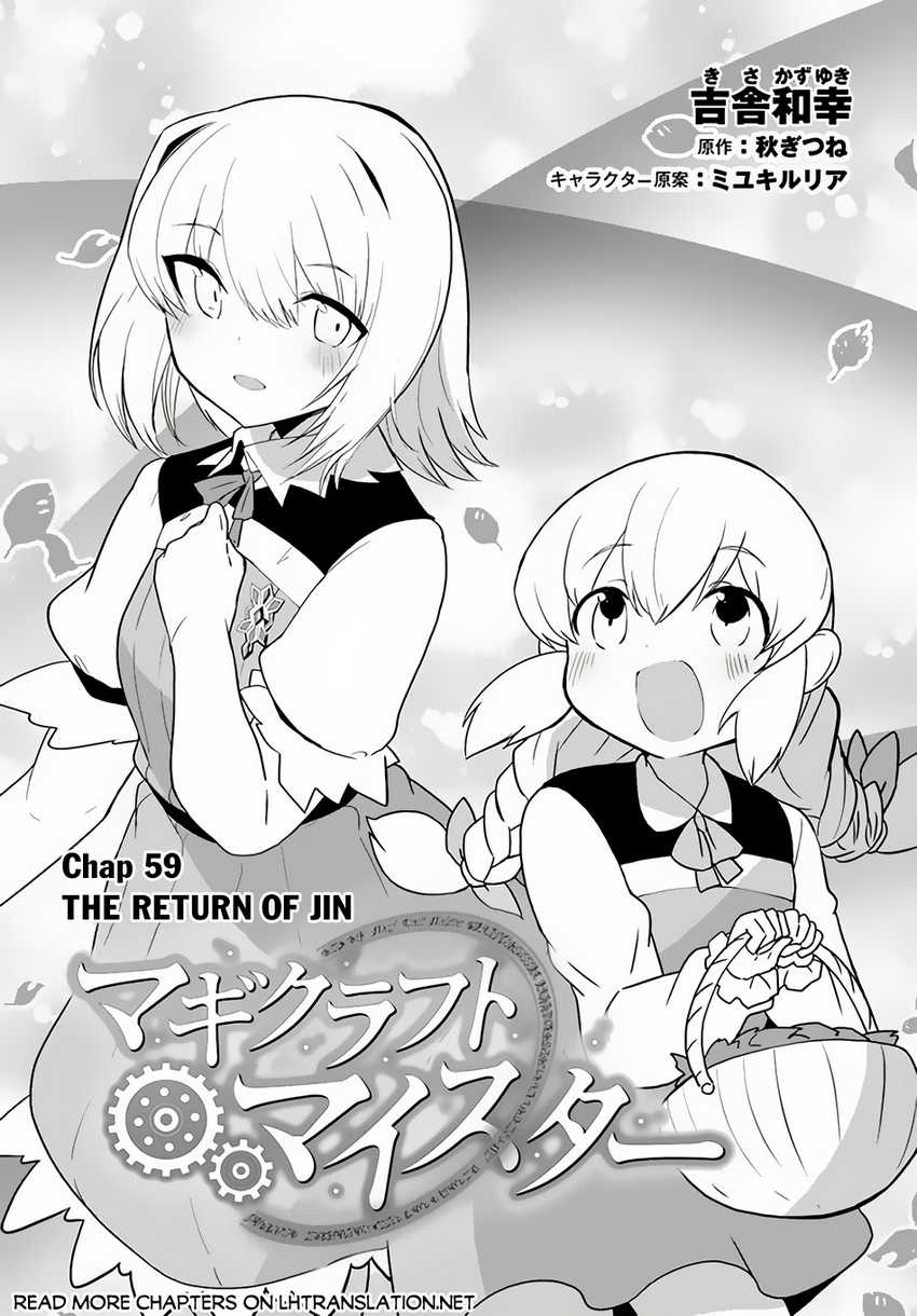 Manga Magi Craft Meister Chapter 59 gambar 2