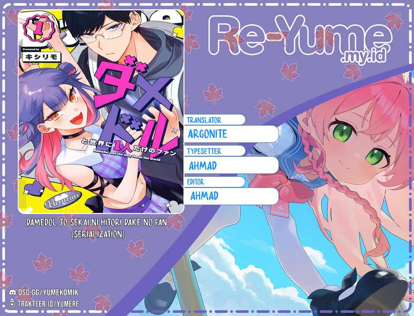Komik Damedol to Sekai ni Hitori Dake no Fan (Serialization) Chapter 16 gambar 1