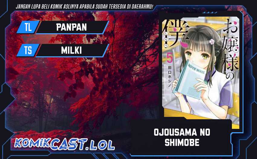 Komik Ojou-sama no Shimobe Chapter 96 gambar 1