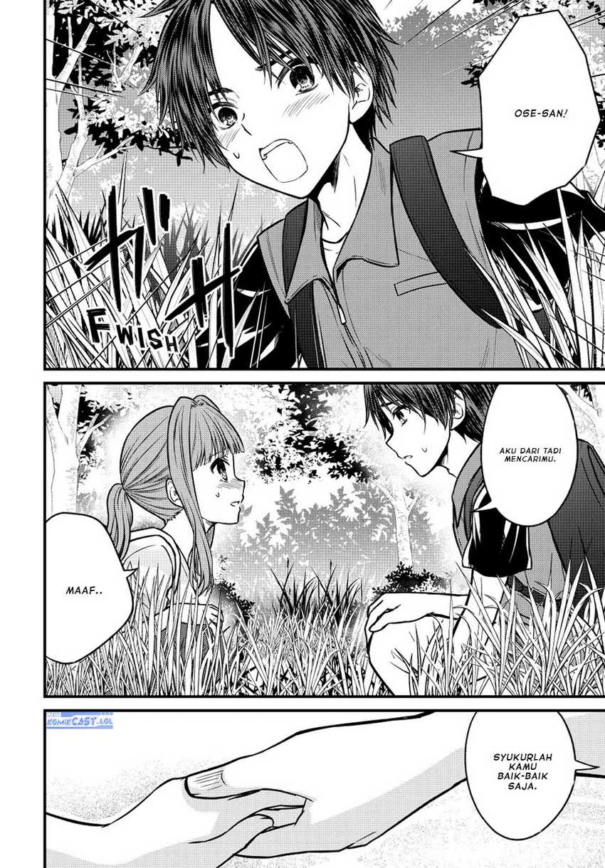 Ojou-sama no Shimobe Chapter 95 - Halaman 7
