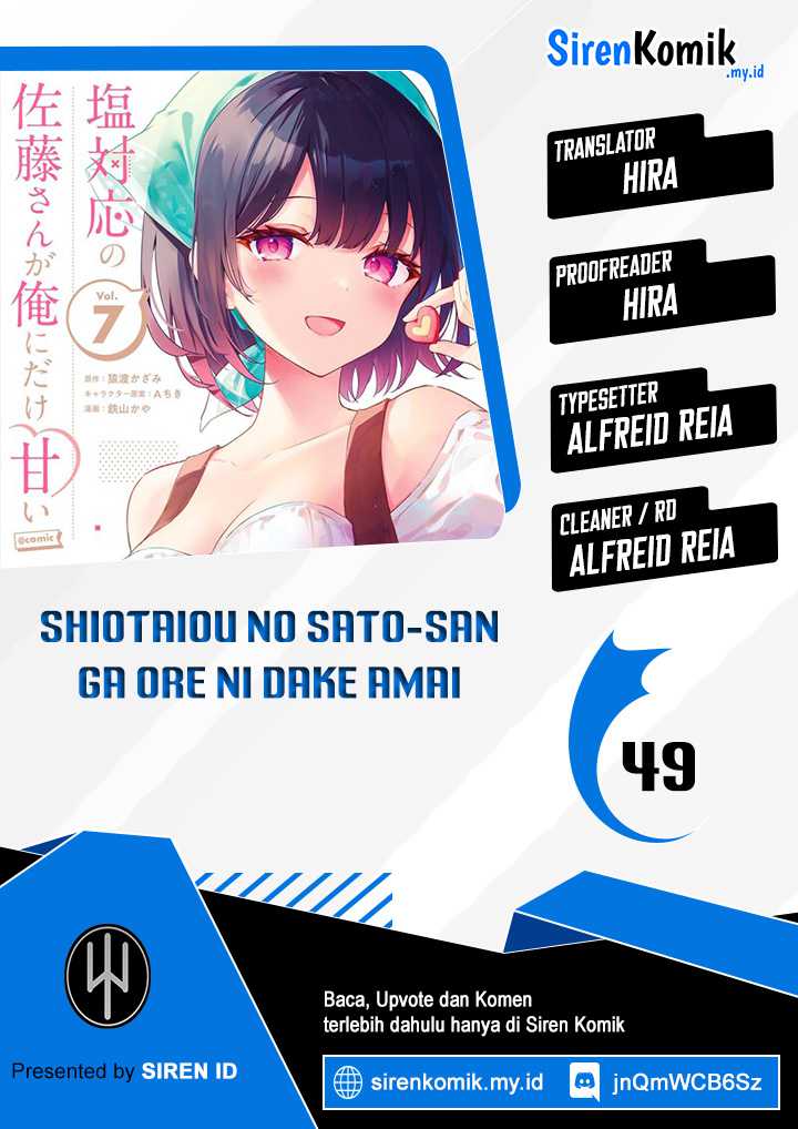 Komik Shiotaiou no Sato-san ga Ore ni dake Amai Chapter 49 gambar 1