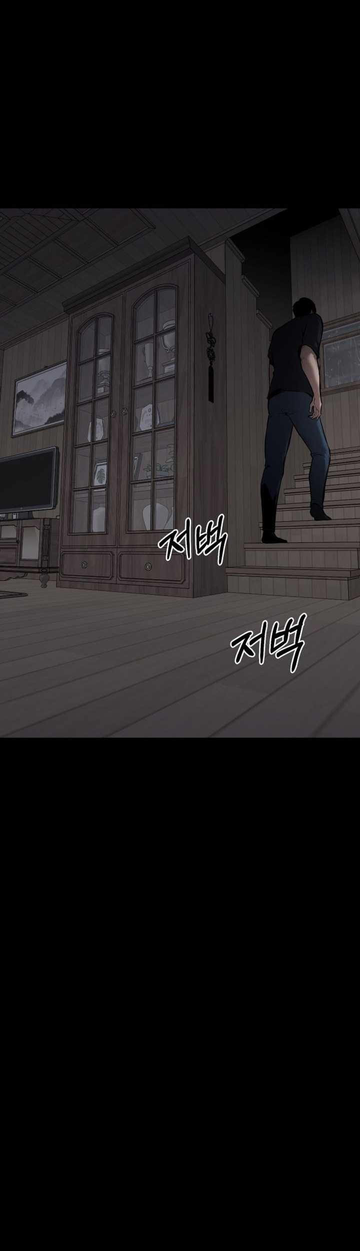 Blade of Retribution Chapter 01 - Halaman 104