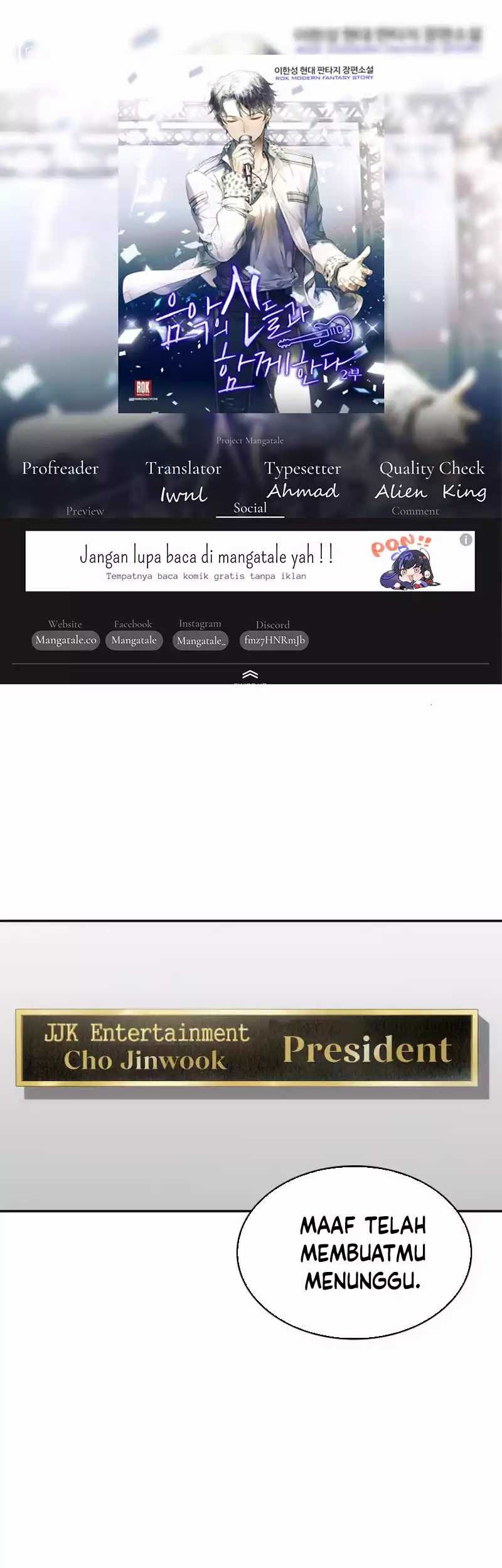 Komik I Am With the Music Immortals Chapter 13 gambar 1