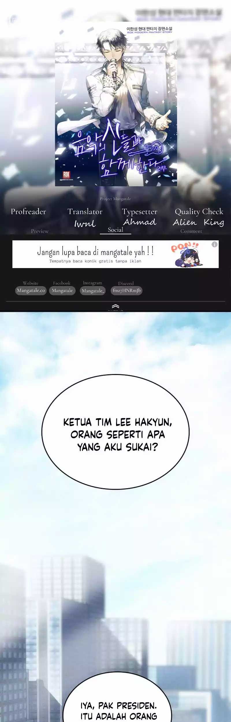 Komik I Am With the Music Immortals Chapter 05 gambar 1