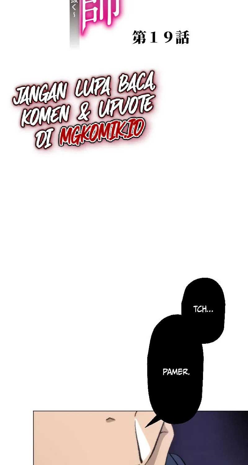 Manga The Reincarnated Magician With Inferior Eyes ~The Oppressed Ex-hero Survives the Future World With Ease~ Chapter 19 gambar 2