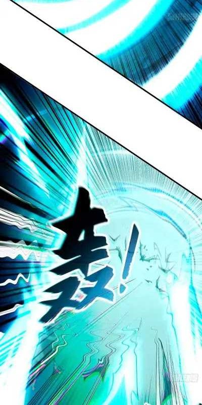 1 Million Times Attack Speed Chapter 12 - Halaman 12