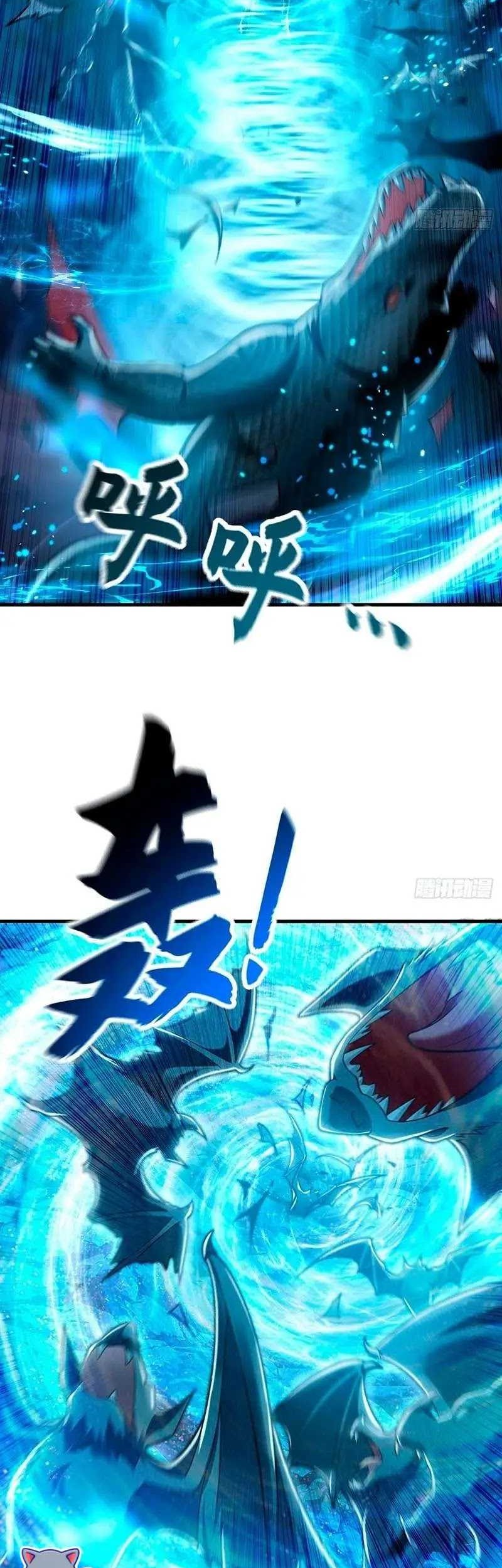 1 Million Times Attack Speed Chapter 12 - Halaman 29