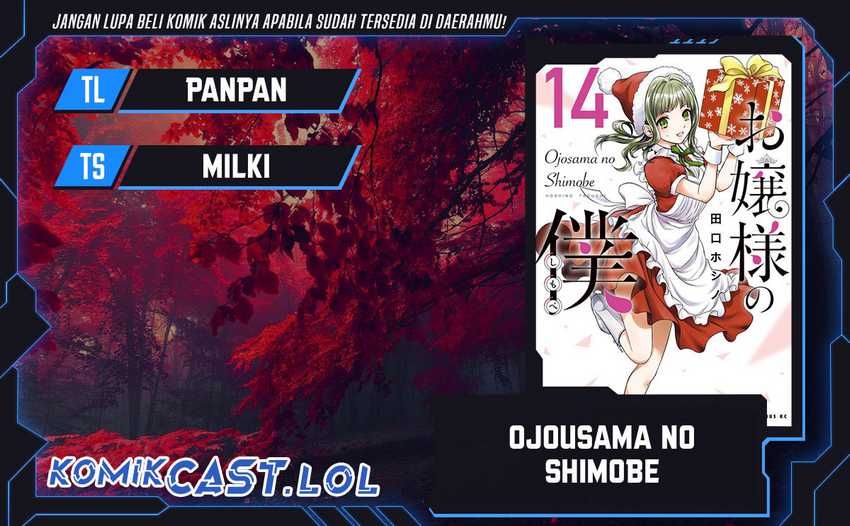 Komik Ojou-sama no Shimobe Chapter 98 gambar 1