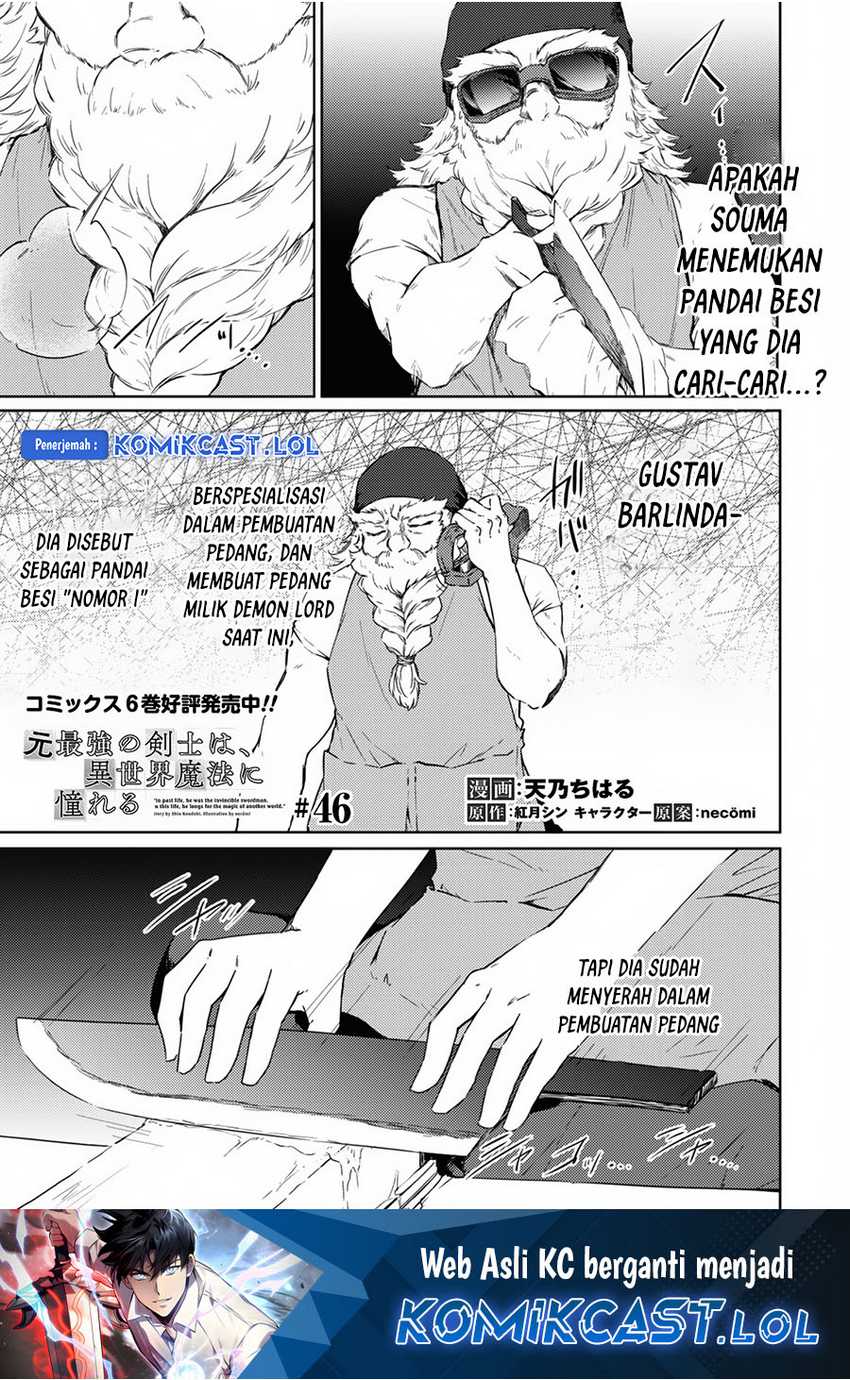 Manga Moto Saikyou no Kenshi wa, Isekai Mahou ni Akogareru Chapter 46 gambar 2