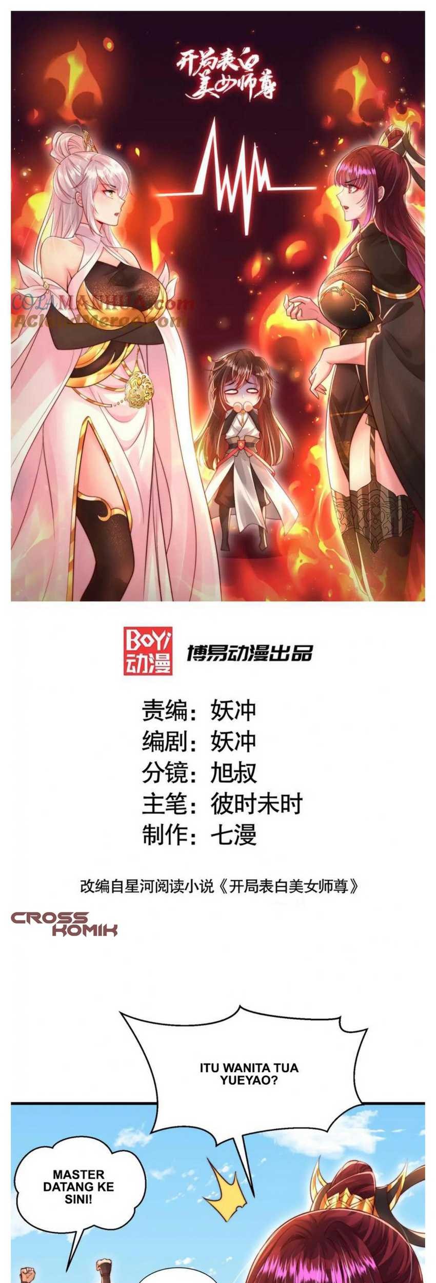 Manhua Starting With Confessing With the Beautiful Master Chapter 39 gambar 2