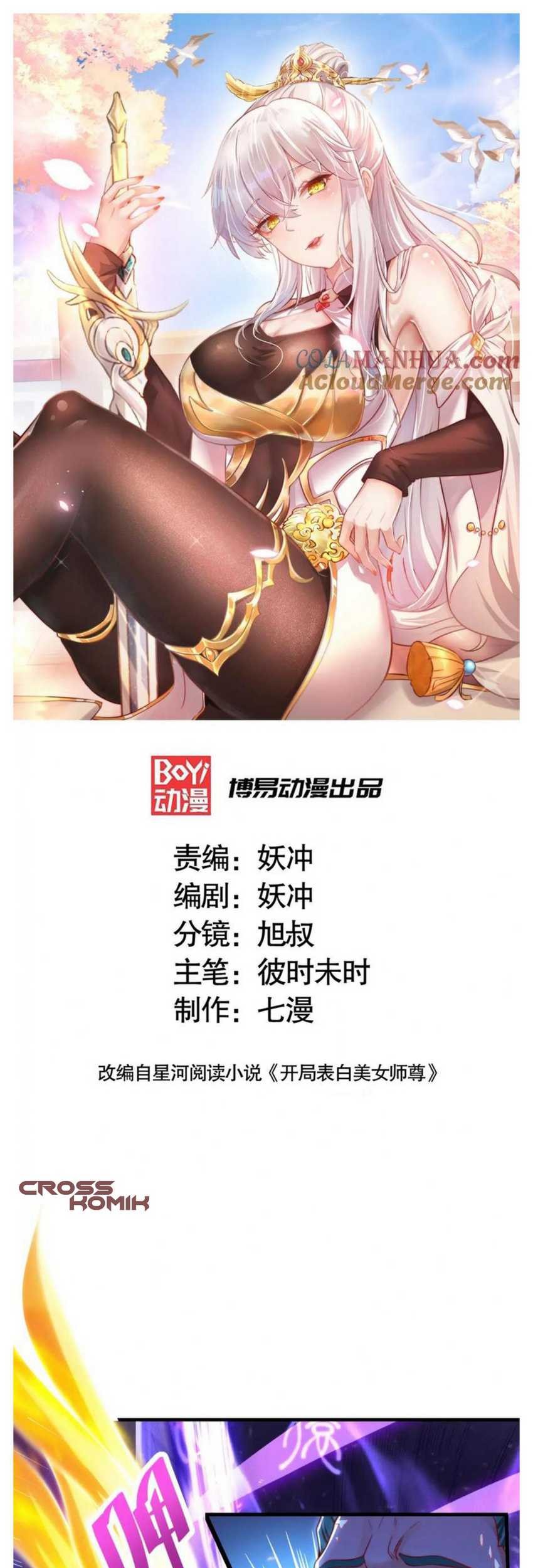Manhua Starting With Confessing With the Beautiful Master Chapter 38 gambar 2
